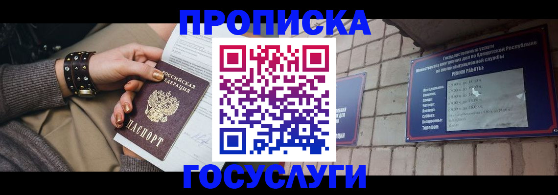 форма 3 в Южно-Сахалинске